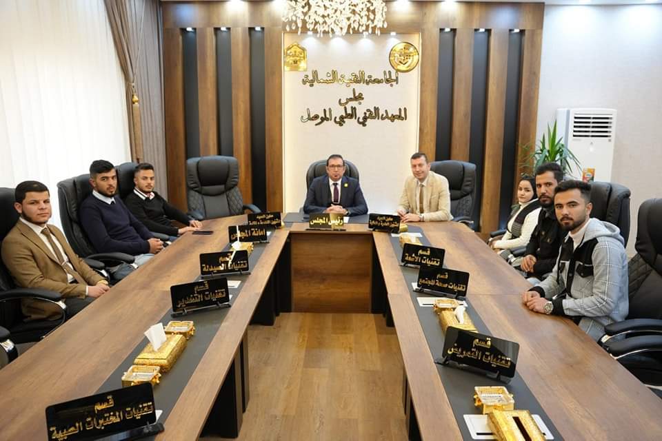 The Dean meets with students’ representatives of Mosul Medical Technical Institute