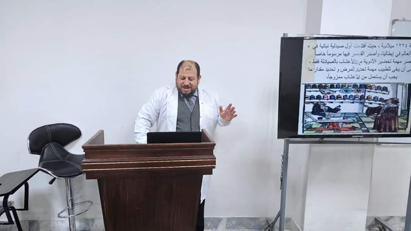 Medical Technical Institute of Mosul organized a workshop titled Methods of Dealing with Herbs and Medicinal Plants.