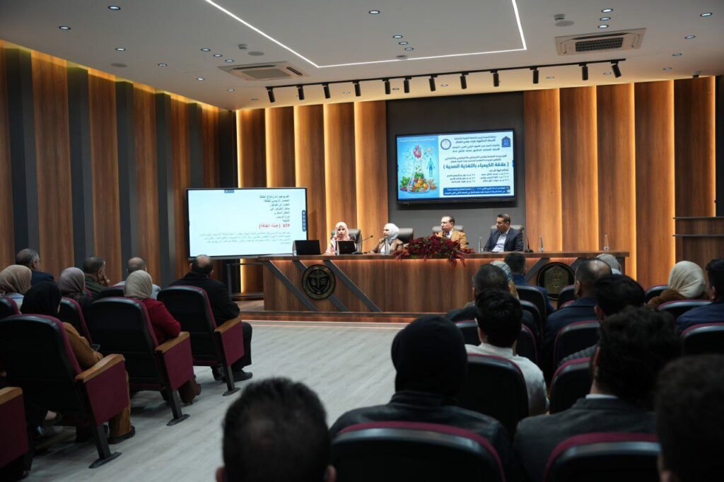 انطلاق دورة علمية على رحاب قاعة الاستاذ الدكتورة علياء عباس العطار في المعهد التقني الطبي الموصل بعنوان (الكيمياء وعلاقتها بالتغذية الصحية)