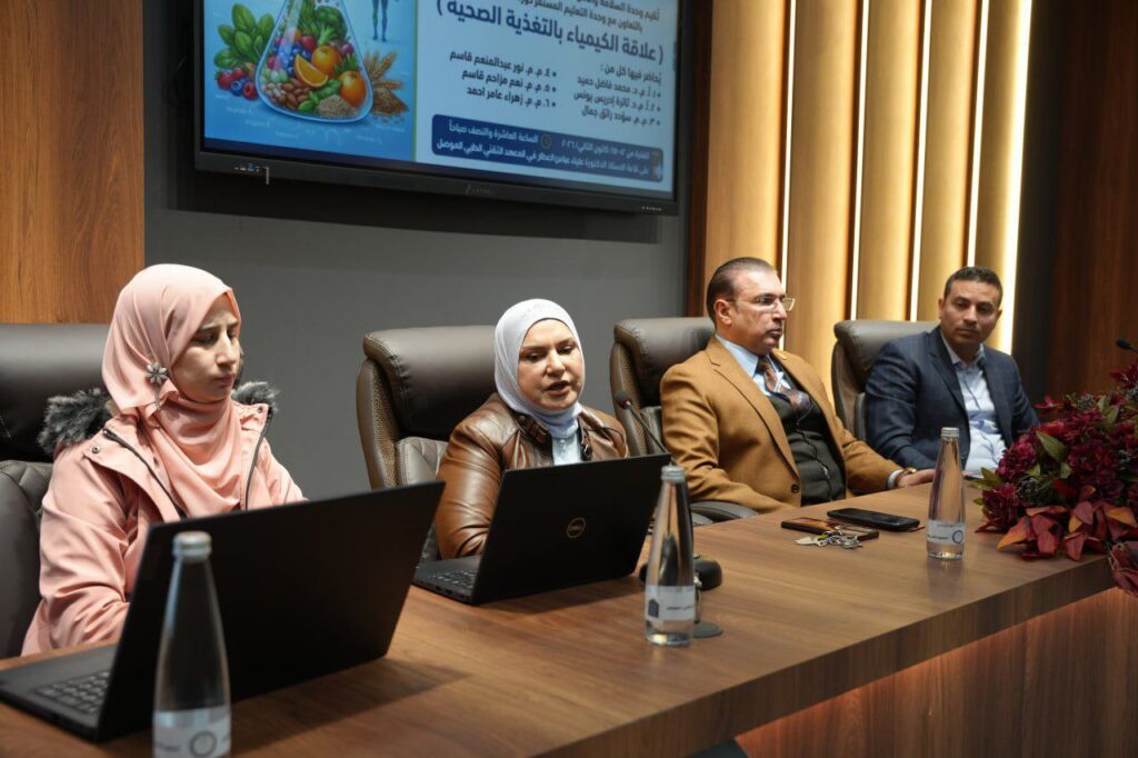 انطلاق دورة علمية على رحاب قاعة الاستاذ الدكتورة علياء عباس العطار في المعهد التقني الطبي الموصل بعنوان (الكيمياء وعلاقتها بالتغذية الصحية)